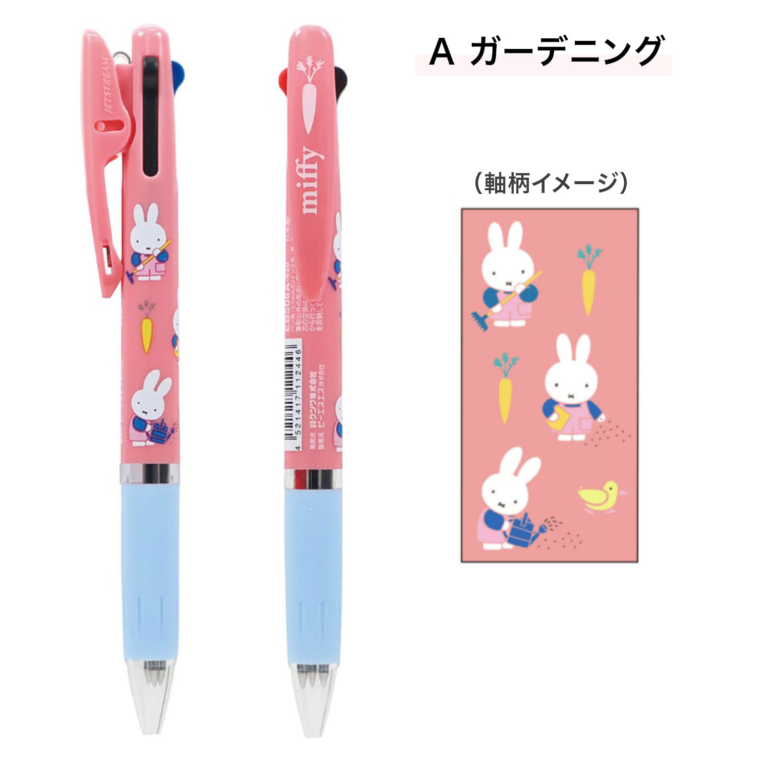 �ڸ���ۥ��ĥ� �����åȥ��ȥ꡼�� 3���ܡ���ڥ� 0.5 miffy  EB506�ڥ᡼���زġۡ���4�狼������