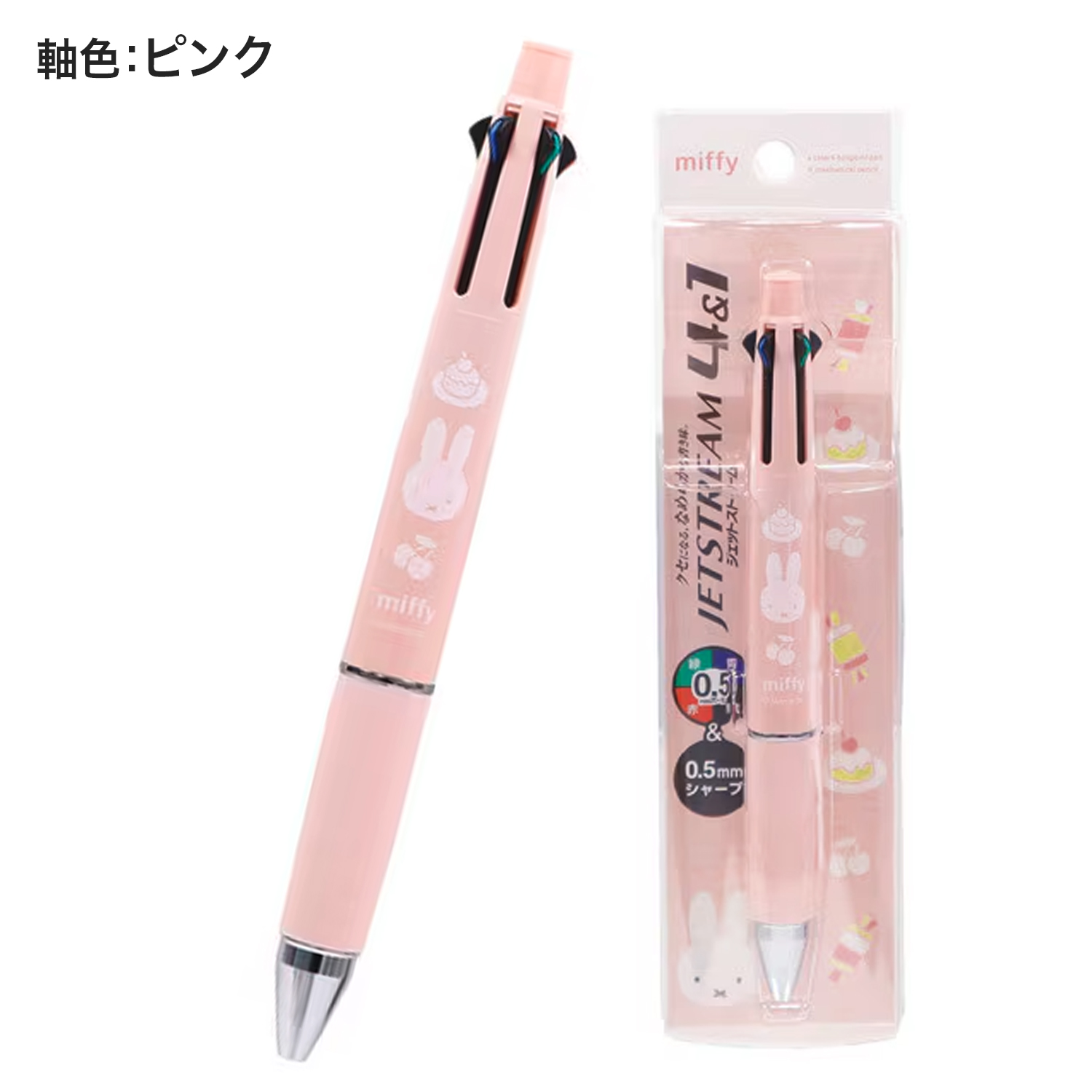 �ڸ���ۥ��ĥ� �����åȥ��ȥ꡼�� �Υå���¿��ǽ�ڥ� 4��1 miffy 0.5  EB507 �ڥ᡼���زġۡ���3����������