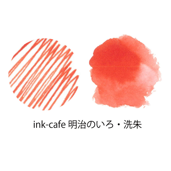  Kuretake ink-cafe Τ     ECF160-532ڥ᡼Բġۡ