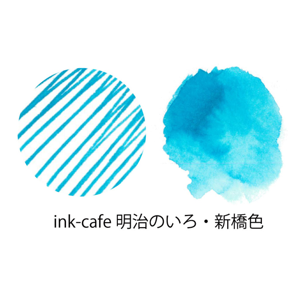 Kuretake ink-cafe Τ     ECF160-533ڥ᡼Բġۡ