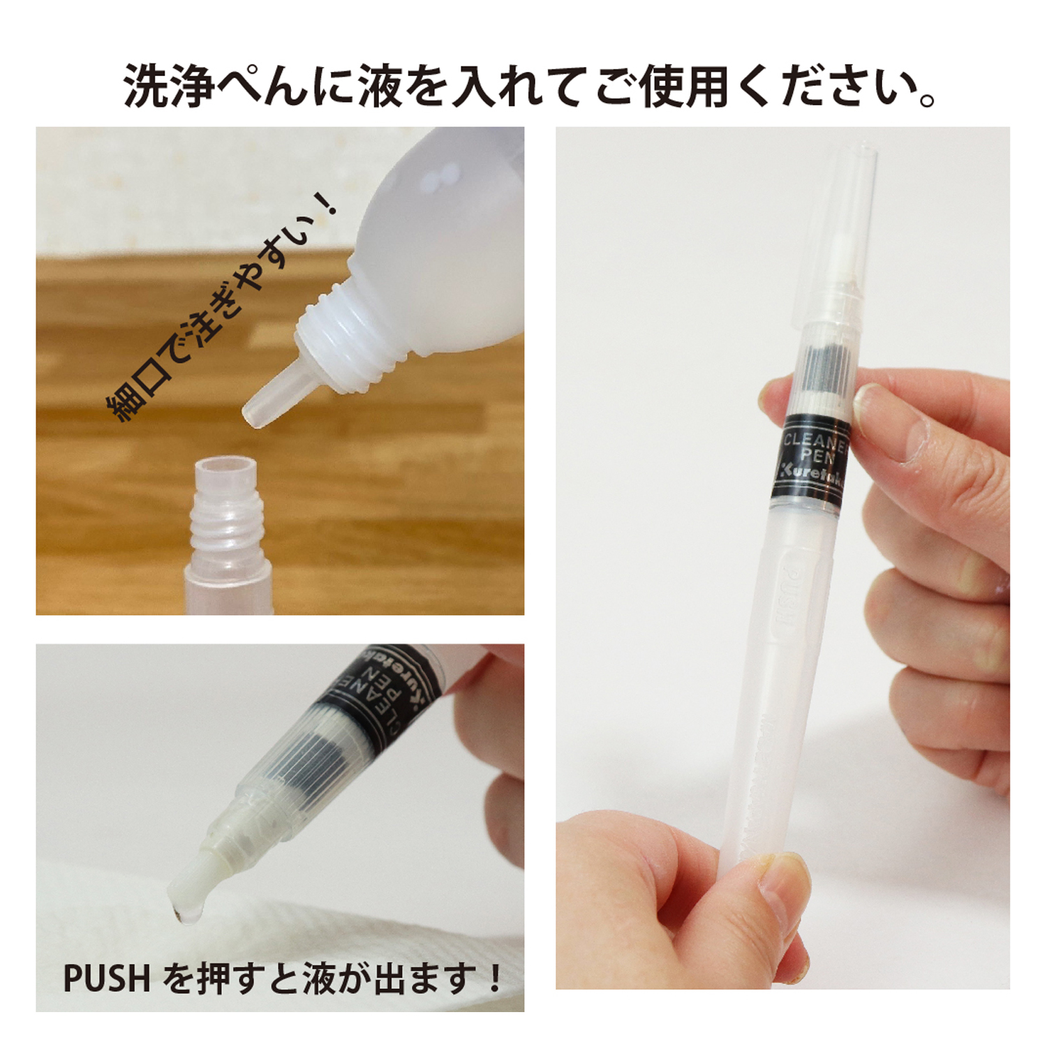 呉竹 Kuretake ガラスペン洗浄セット  ECF170-GPC【メール便不可】　