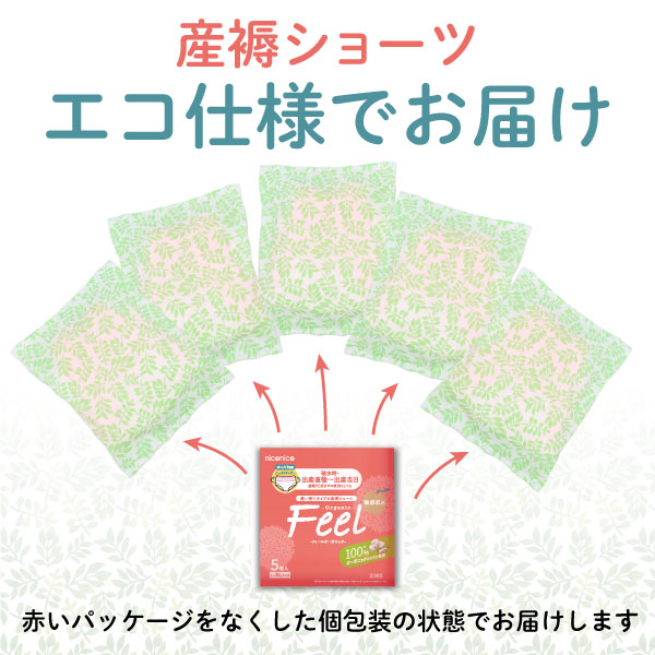  ECO 󥷥硼ķʥץ ե륪˥å L-XL 60ġ̵ ¿  ɺ ȤΤ 硼ķ60
