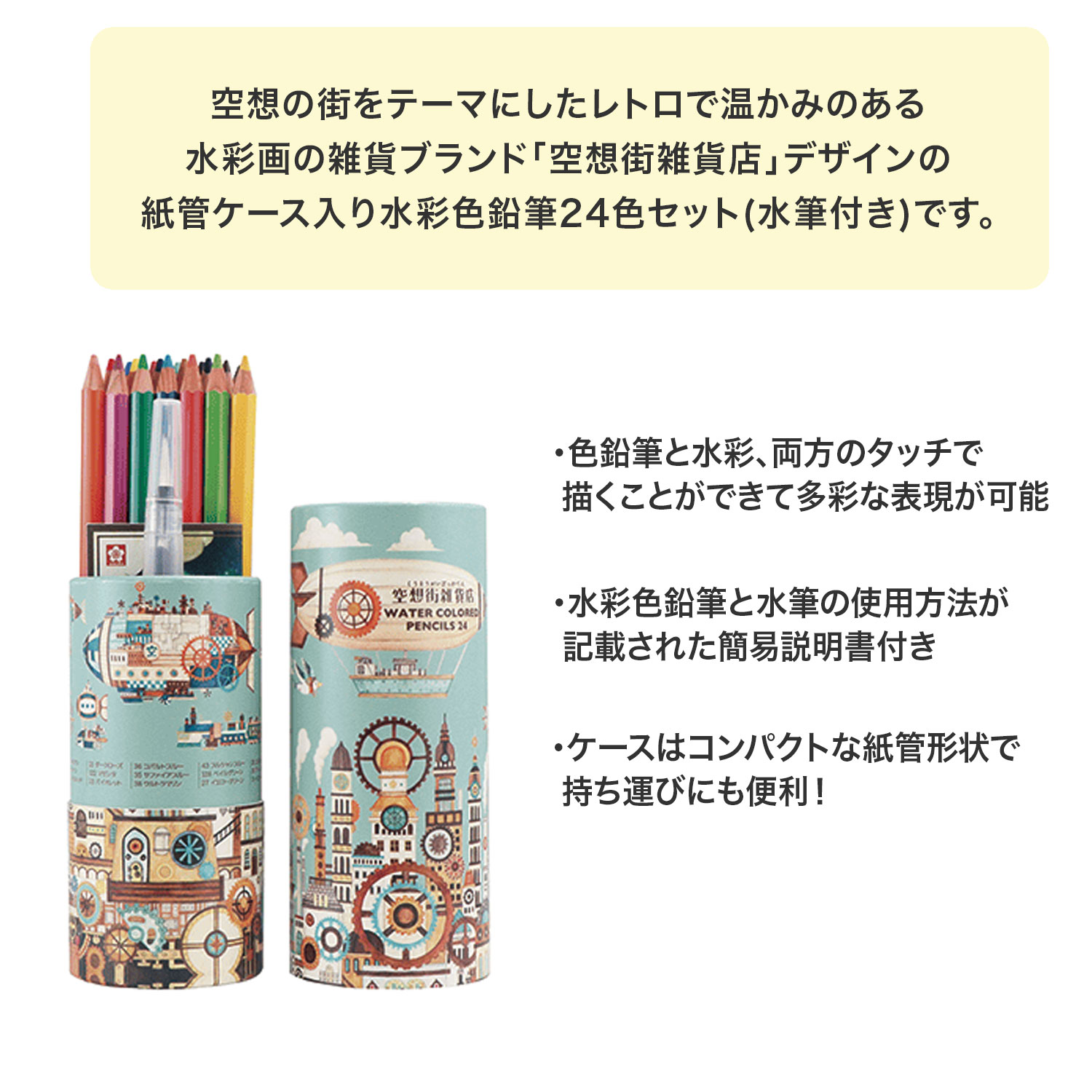 ڸۥ饯ѥ ̿ɮ24۳  EPY24KEڥ᡼Բġۡ4狼