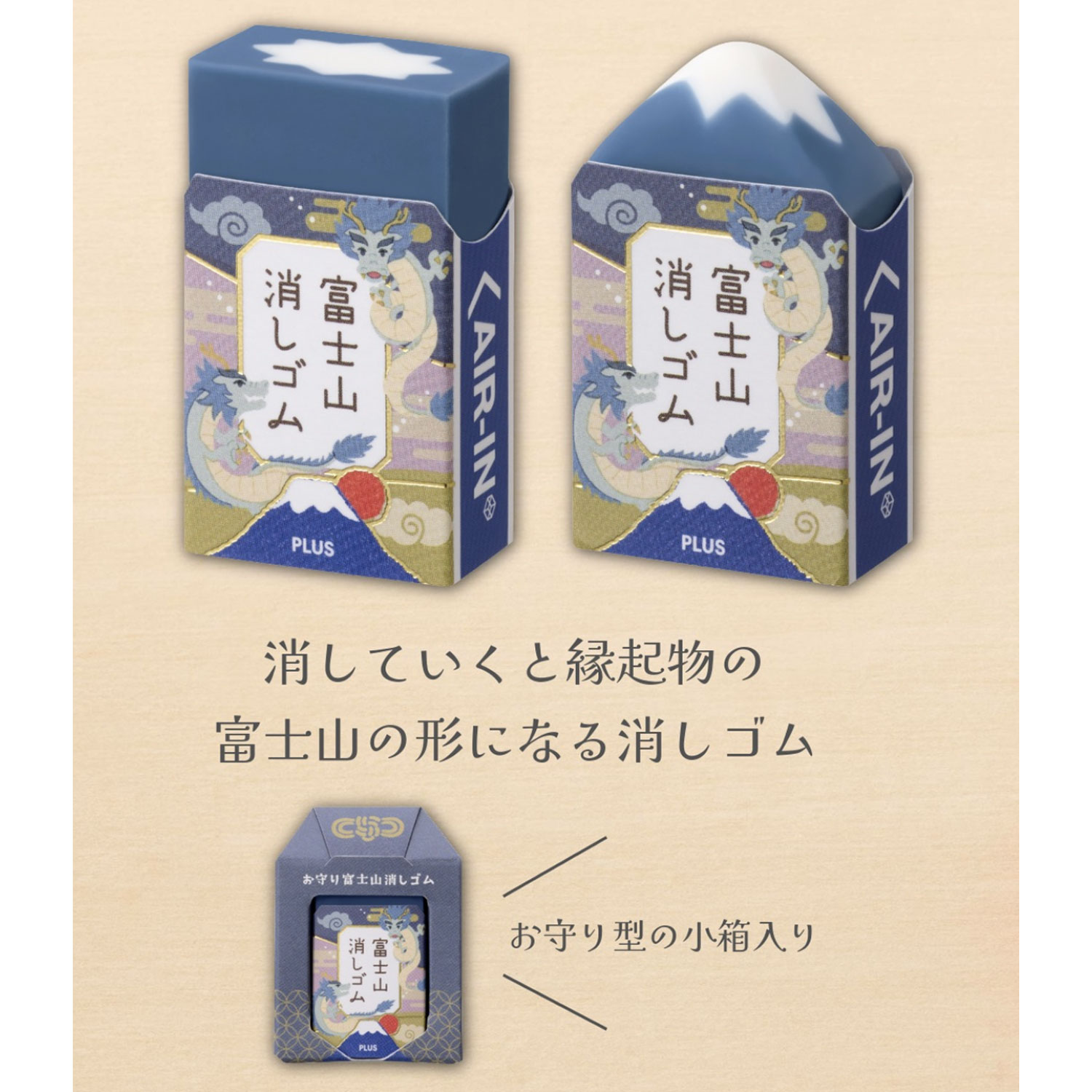 �ڸ����PLUS �ץ饹 AIR-IN �������� �ٻλ��ä����� ����귿�ѥå����� 36359 �ڥ᡼���زġۡ���6��狼������
