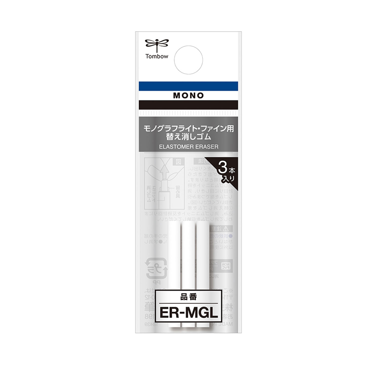 ȥܱɮ Tombow MONO work Υ 饤 ؤä   ER-MGLڥ᡼زġ [Ԥ]
