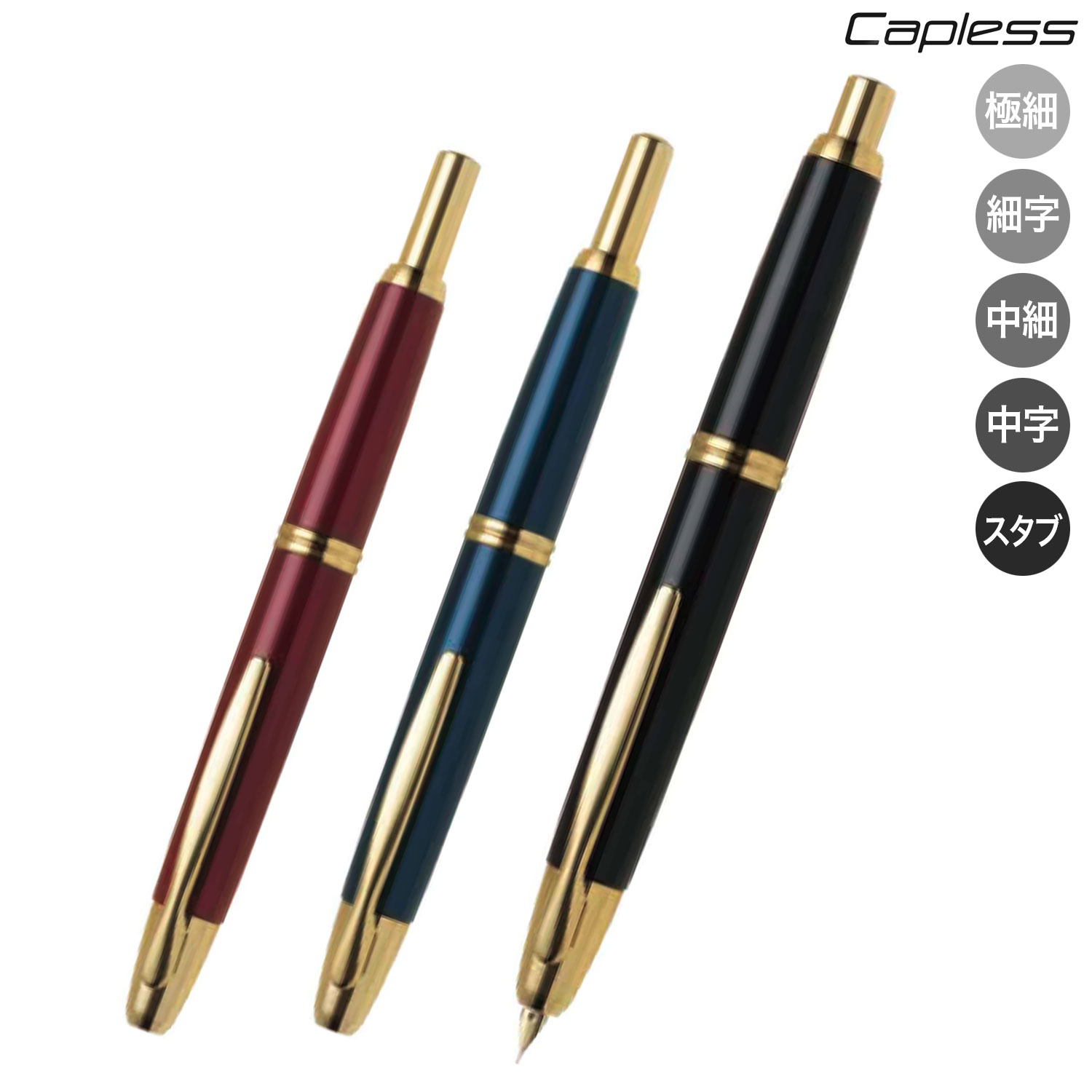 �ڼ����ʡ�PILOT �ѥ����å� Capless ����åץ쥹 ��ǯɮ FC-1 ������̵���ۡ���3����������