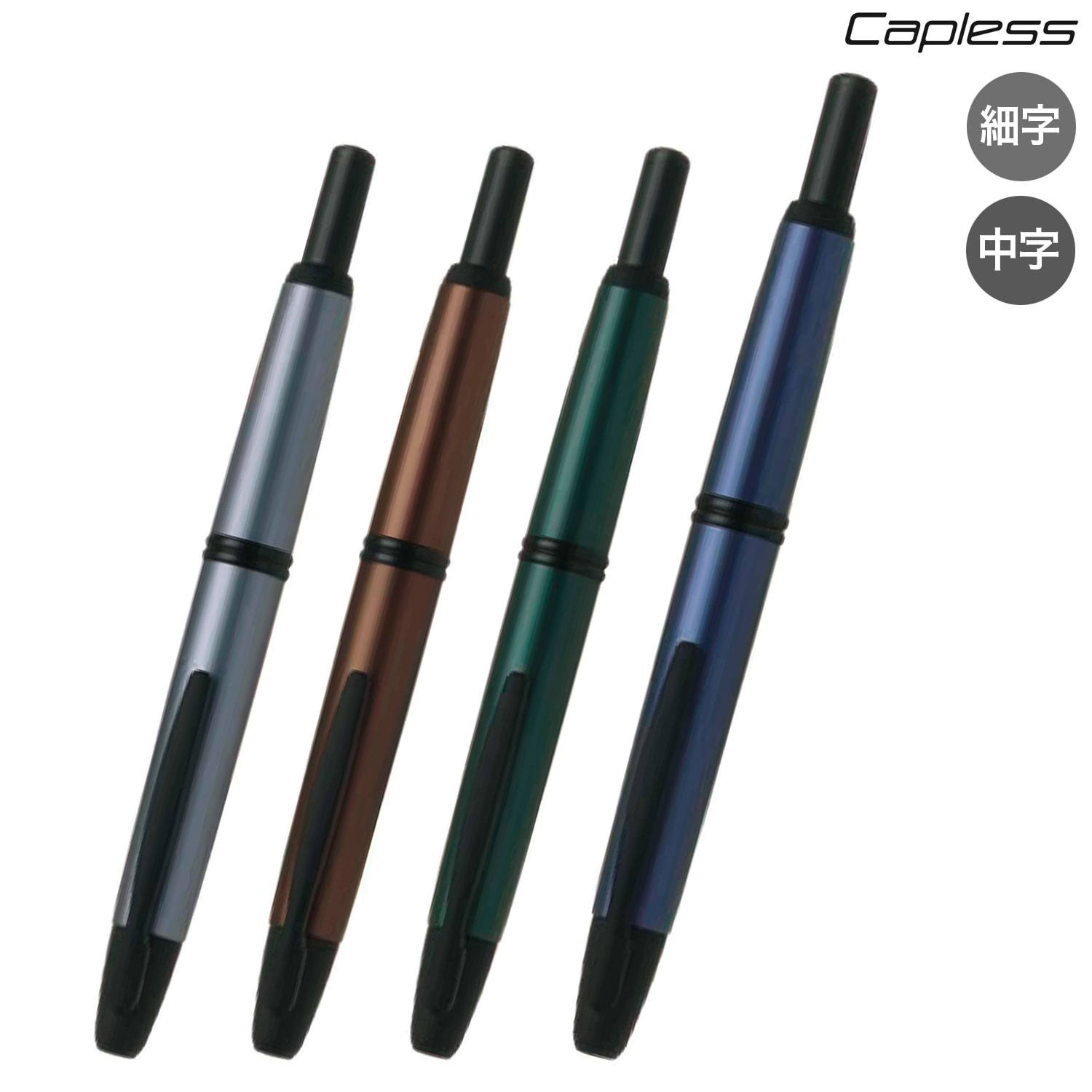 �ڼ����ʡ�PILOT �ѥ����å� Capless ����åץ쥹 ��ǯɮ �ޥåȥ��顼 FCS-1-M ������̵���ۡ���4����������