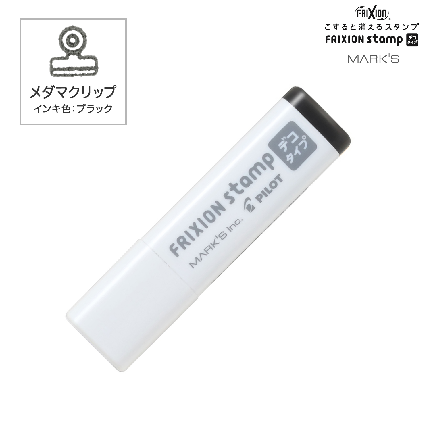 PILOT �ѥ����å� �եꥯ����󥹥���� MARK