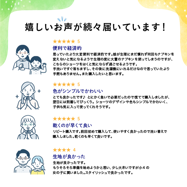 15cc ˥ ۿ奵˥꡼硼 100% 6إ  ڥ᡼̵ ۿ奷硼ġ֥롼/ͥӡ 150/160 22