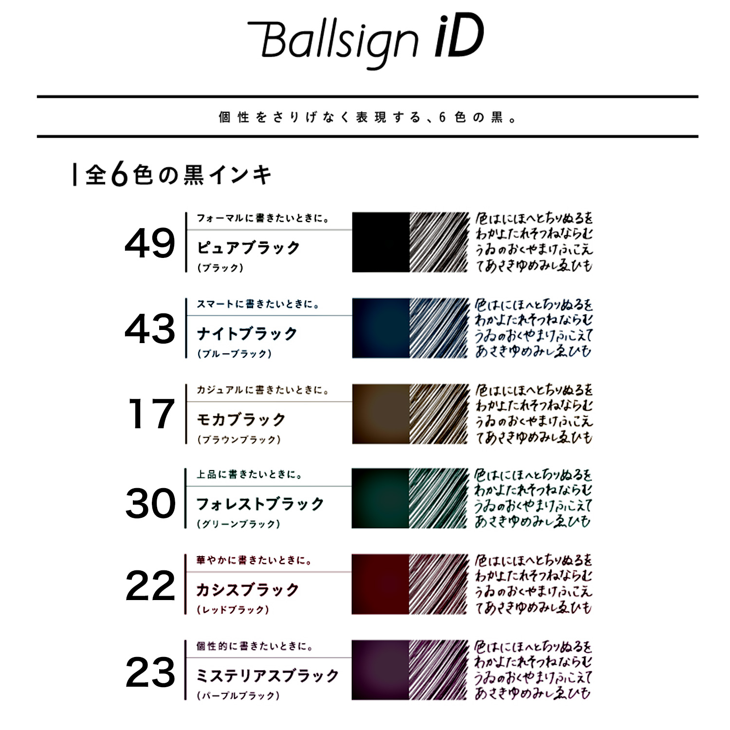 饯ѥ  Ballsign iD ܡ륵iD04ڥ᡼زġۡ6