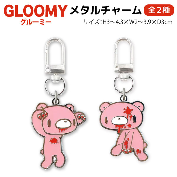 ������ GLOOMY ���롼�ߡ� �᥿����㡼�� 1�� ������ߡ� �ڥ᡼���زġۡ���2�狼������