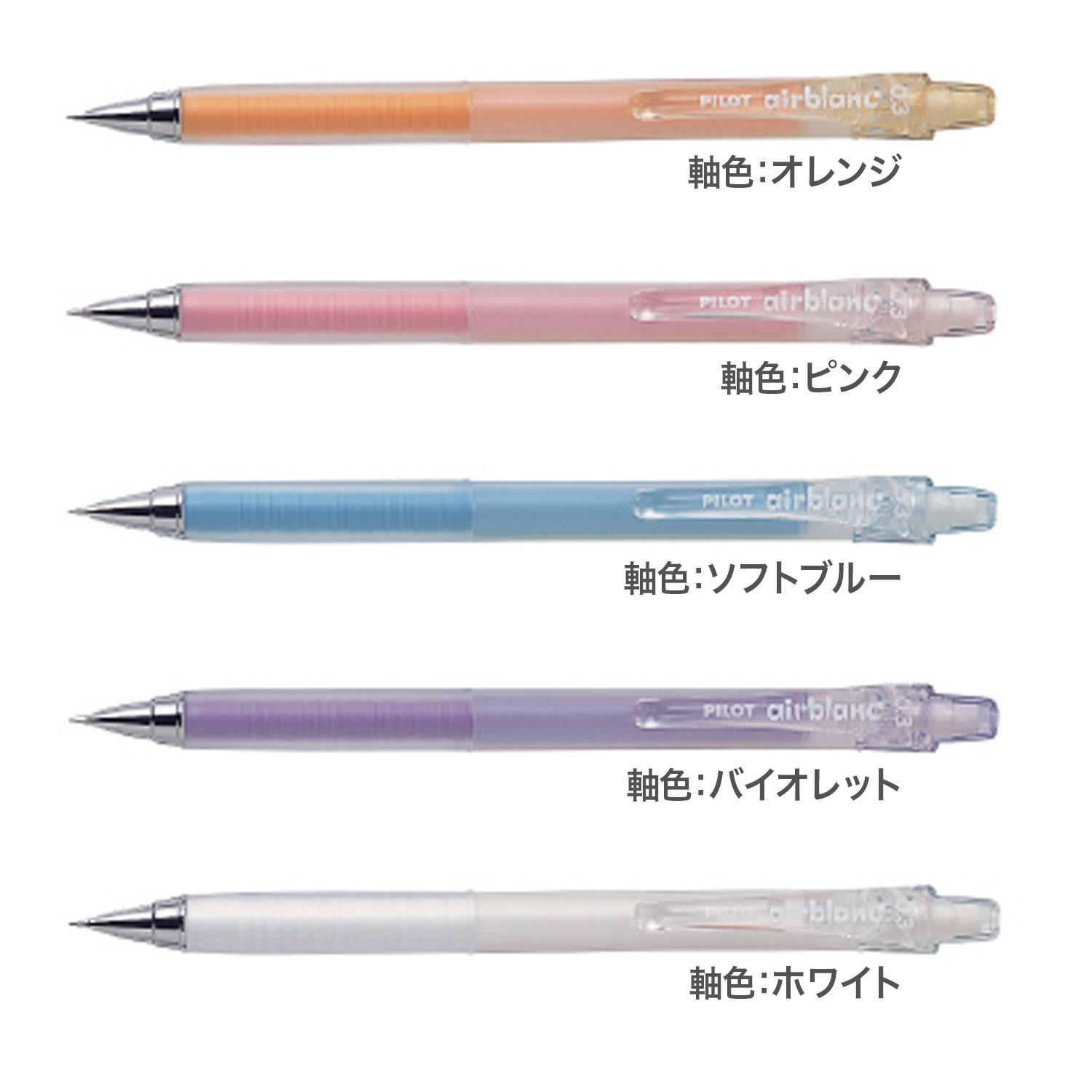 PILOT �ѥ����å� �����֥�� ���㡼�ץڥ󥷥� �ڥ᡼���زġۡ���5����������