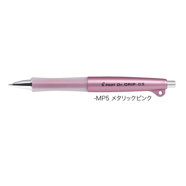 PILOT パイロット Dr.GRIP シャープペンシル HDG-50R【メール便可】 デスク用フレフレ＆ノック式（品番：HDG-50R ）商品詳細【こまもの本舗】