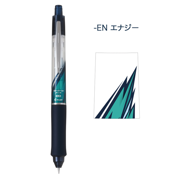 限定】PILOT パイロット Dr.GRIP ACE ドクターグリップ エース