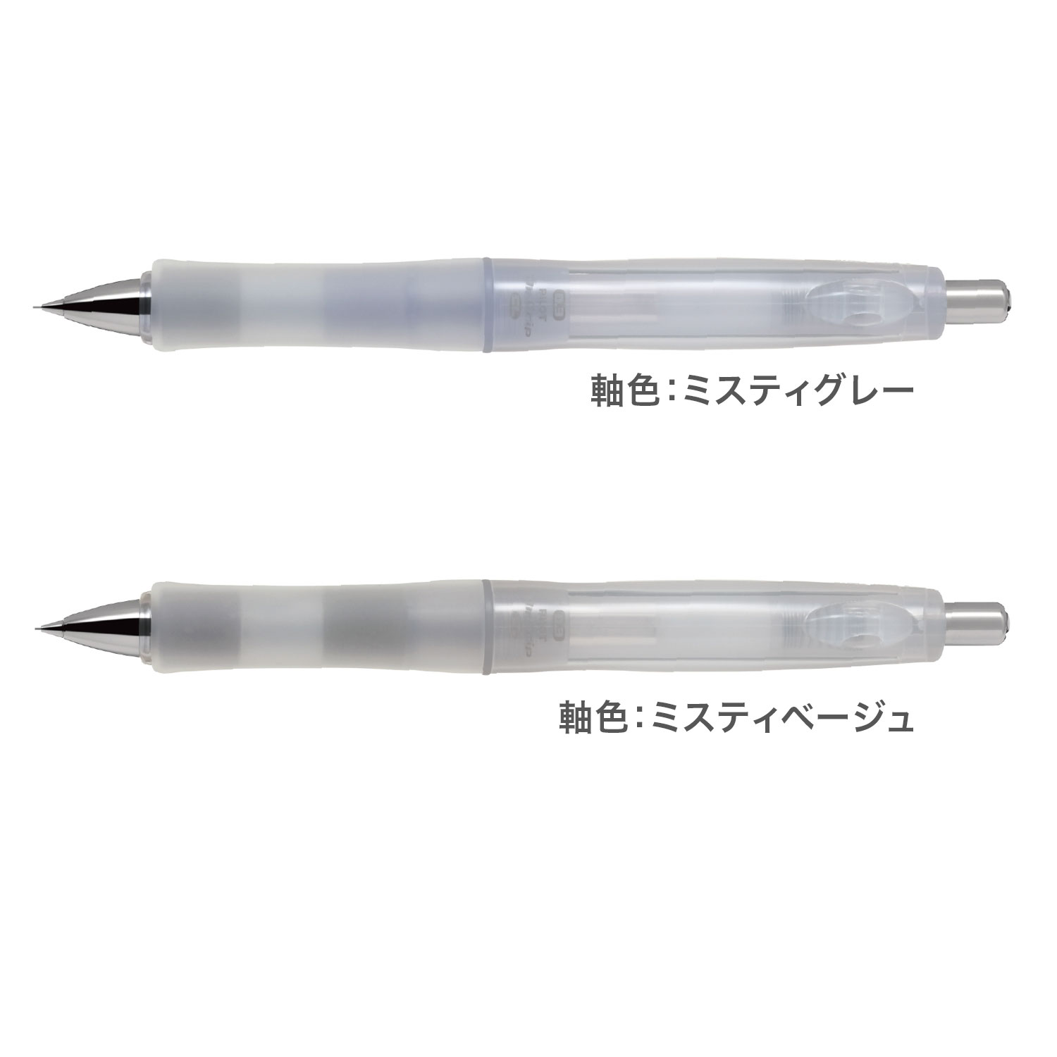 �ڼ����ʡ�PILOT �ѥ����å� �ɥ���������å�CL �ץ쥤�ܡ����� �ߥ��ȥ��顼 0.3 HDGCL-13�ڥ᡼���زġۡ���2����������