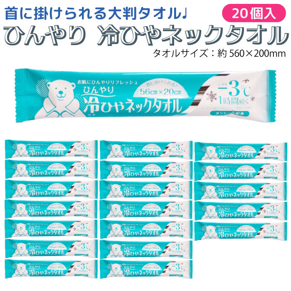 ��ݤ��Ǥ��� -3�� �Ҥ��� ��Ҥ�ͥå������� ������ ������ 1������20�ĥ��å� ���ȡ����۹� ̵���� �䴶������ �ڥ᡼��������̵���ۡ�1������20�ĥ��å�