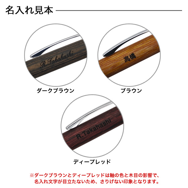 PILOT パイロット LEGNO レグノ シャープペンシル HLE-250K【メール便可】【名入れ無料】[ギフト利用] 全３色から選択（品番：HLE -250K）商品詳細【こまもの本舗】