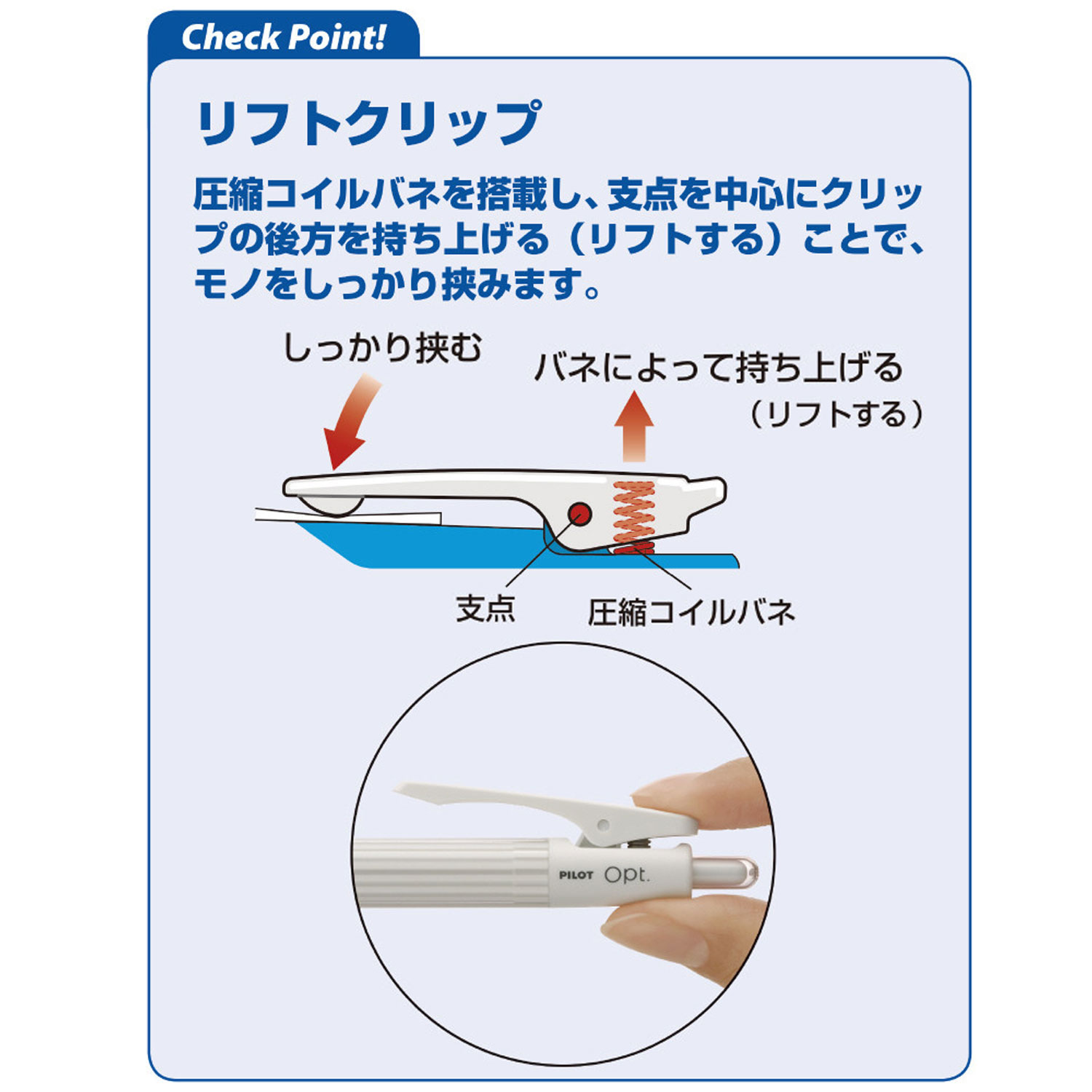 �ڼ����ʡ�PILOT �ѥ����å� opt ���ץ� 0.4mm ���㡼�ץڥ�10�ܥ��å� HOP-14-CHK�ڥ᡼��������̵���ۡ������å�