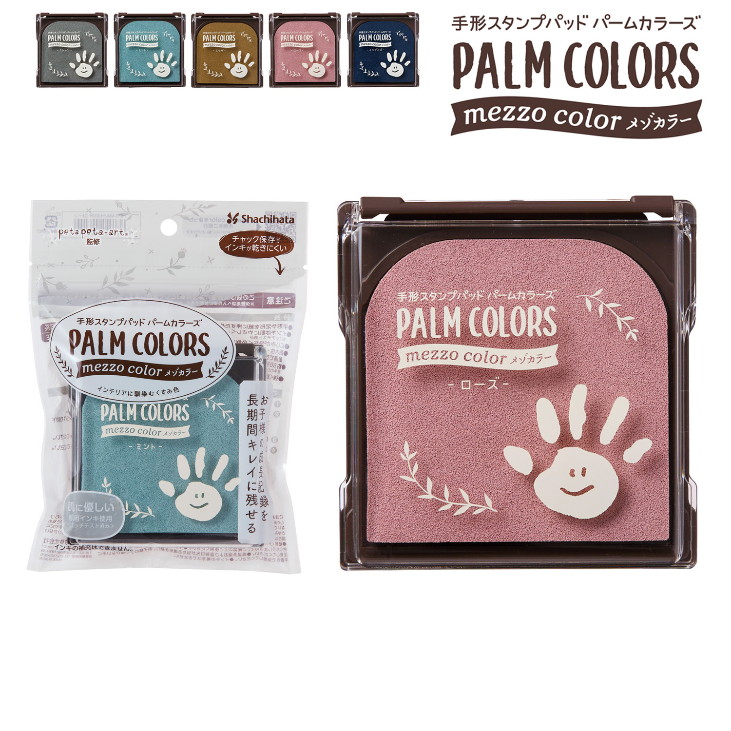 ϥ Shachihata ץѥå PALM COLORS mezzo colorʥѡ५顼᥾顼 HPS-MA/Hڥ᡼زġۡ5