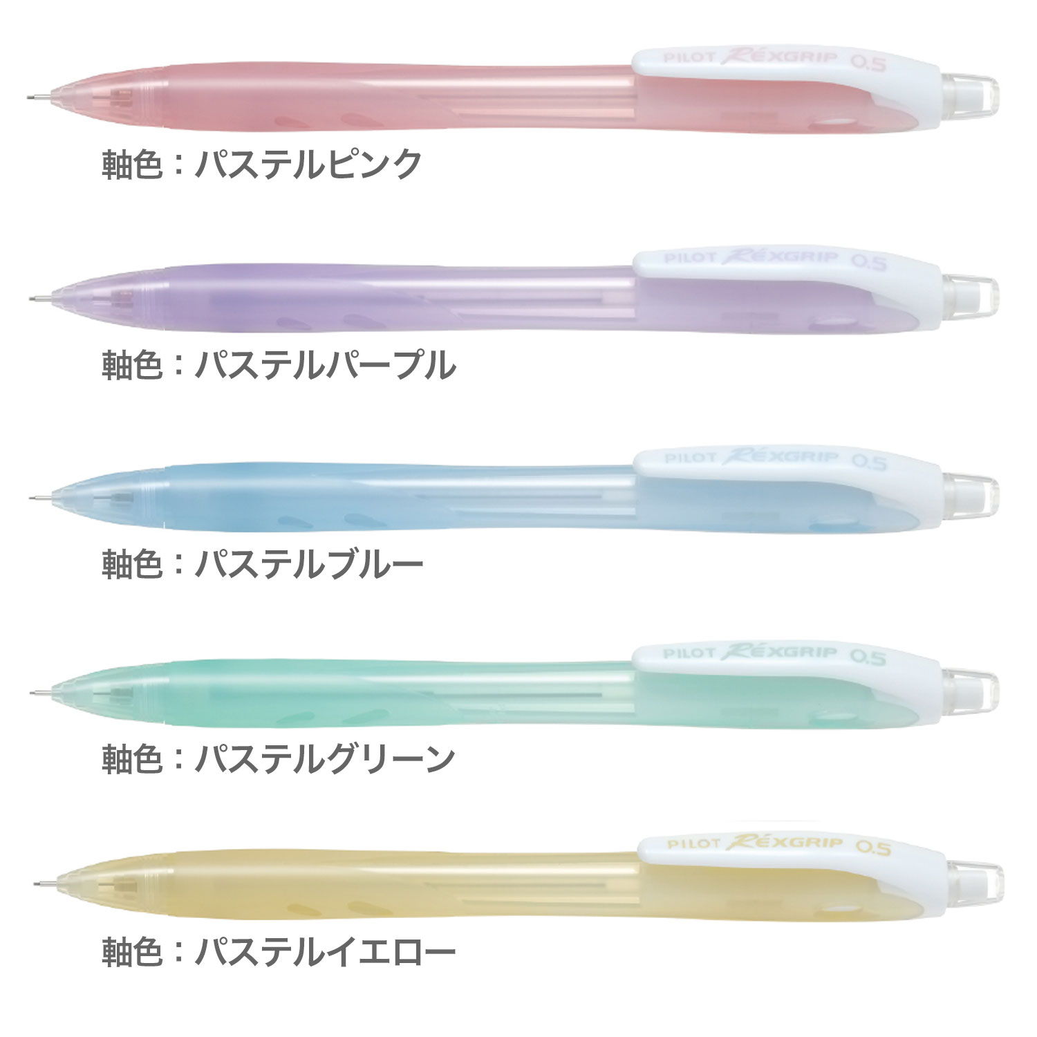 �ڼ����ʡ�PILOT �ѥ����å� REXGRIP ��å�������å� 05 ���㡼�ץڥ󥷥� 10�ܥ��å� HRG-10R�ڥ᡼���زġۡ���5����������