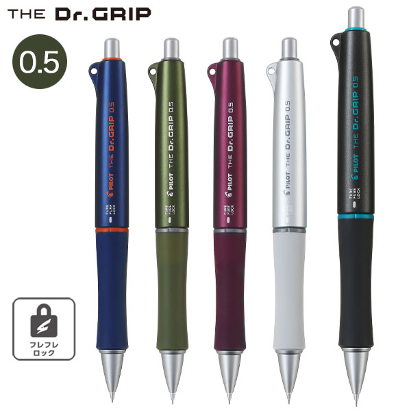 PILOT ѥå THE Dr.Grip  ɥå 㡼ץڥ󥷥 0.5mm  HTDG-90R ڥ᡼زġۡ5