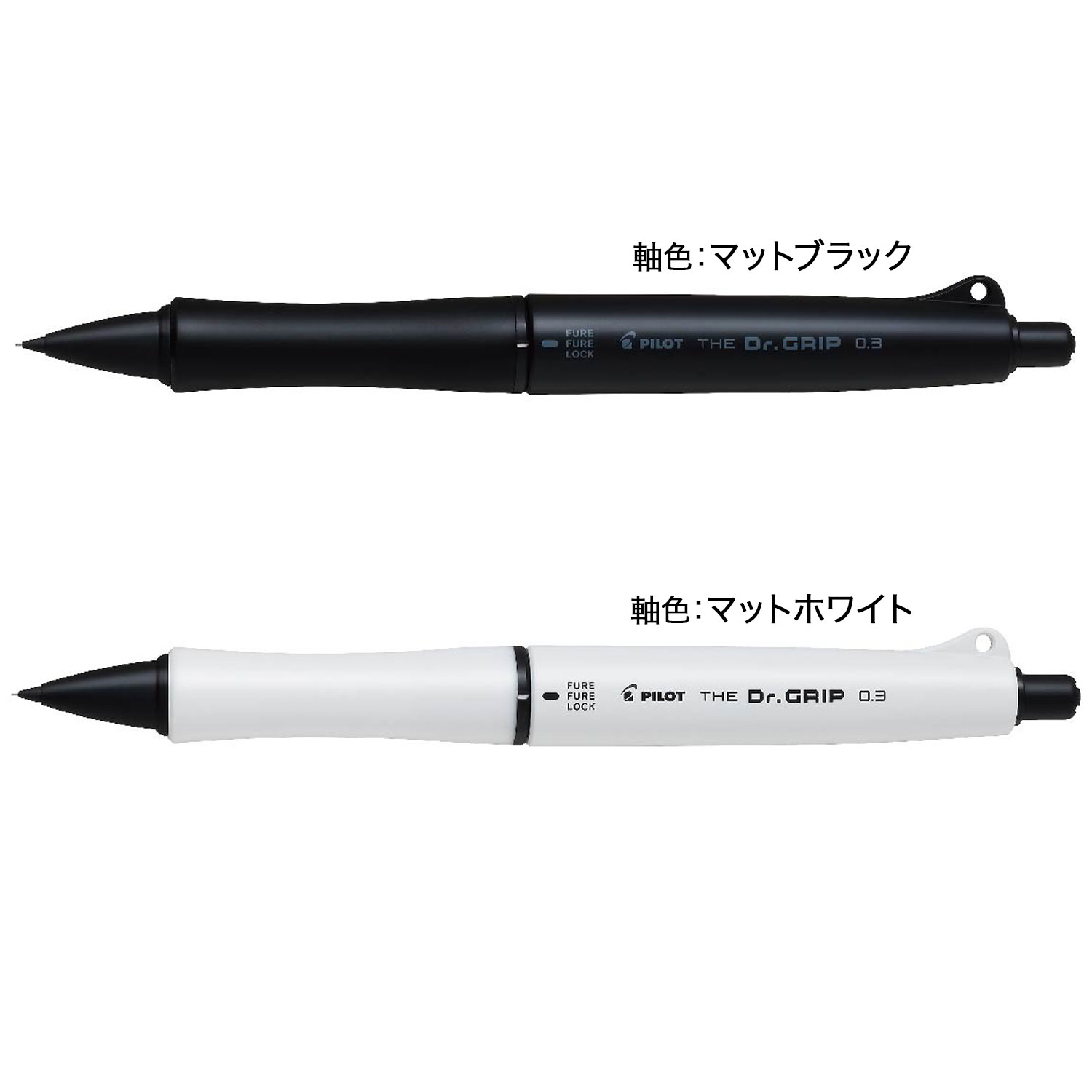 PILOT ѥå THE Dr.Grip  ɥå 㡼ץڥ󥷥 0.3 BLACK ACCENT  HTDGB-13ڥ᡼زġۡ2