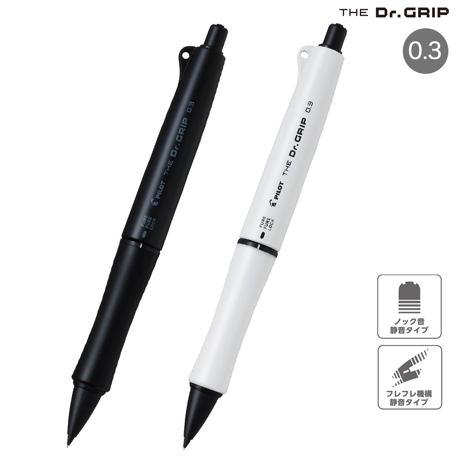 PILOT ѥå THE Dr.Grip  ɥå 㡼ץڥ󥷥 0.3 BLACK ACCENT  HTDGB-13ڥ᡼زġۡ2