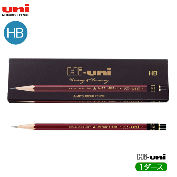 三菱鉛筆 Hi-uni HB 1ダース - 事務用品
