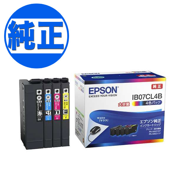 EPSONインクカートリッジ　IB07 大容量