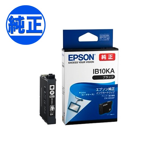 EPSON インク 黒 ICXBK10 顔料インク 純正品