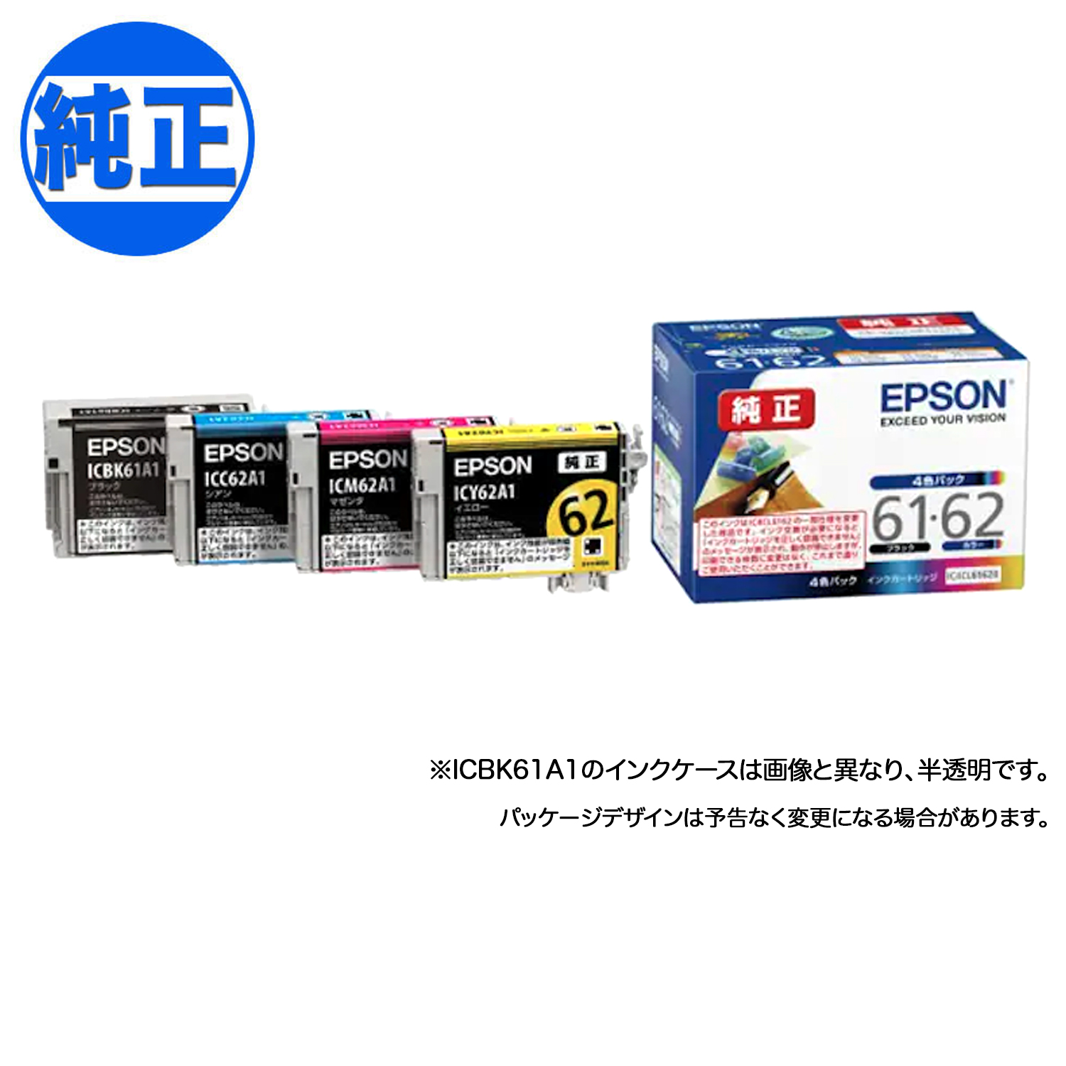 ڽ󥯡EPSON  IC61IC62󥯥ȥå 4å IC4CL6162B ̵ۡ4å