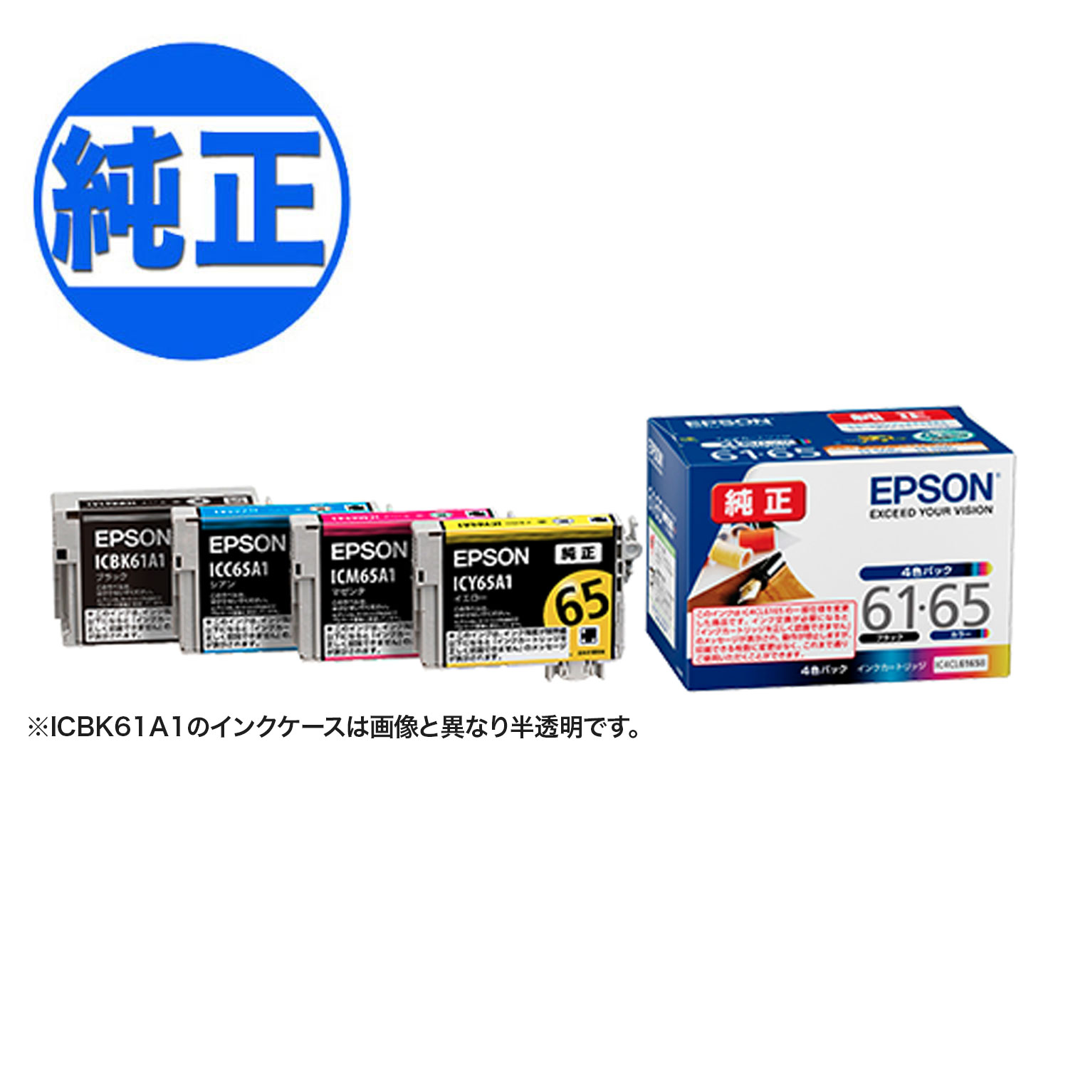 ڽ󥯡EPSON  IC61IC65󥯥ȥå 4å IC4CL6165B ̵ۡ4å