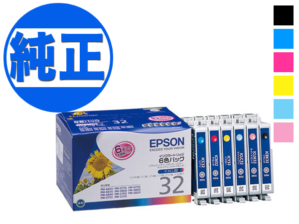 EPSON IC6CL32 - オフィス用品