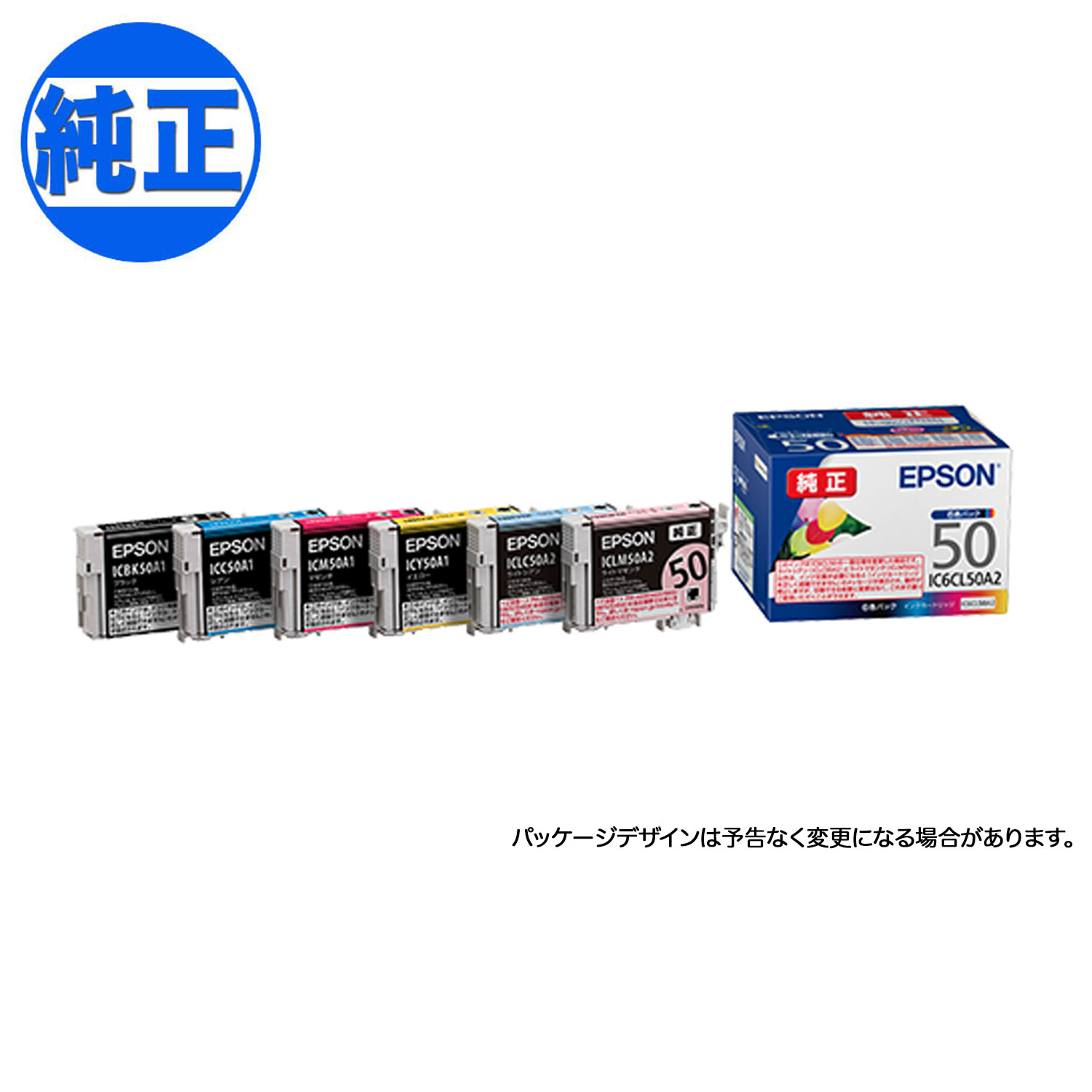 ڽ󥯡EPSON  IC50󥯥ȥå6å IC6CL50A2̵ۡ6å