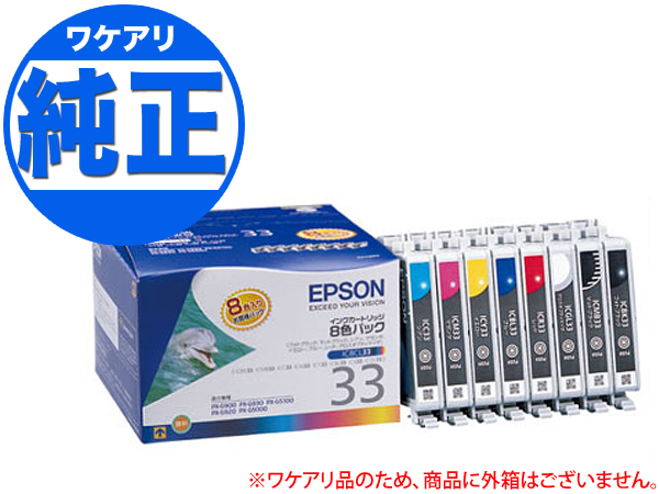 ڽ󥯡ۡڽʬ EPSON  IC33󥯥ȥå 8å IC8CL33ڥ᡼̵ۡ8å