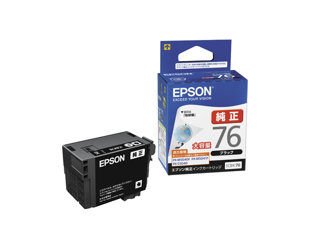 EPSON76スマホ/家電/カメラ
