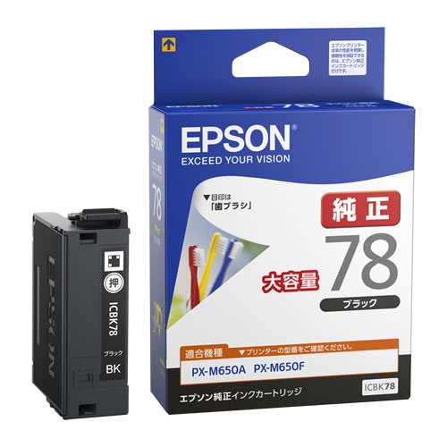 【純正インク】EPSON 純正インク IC78インクカートリッジ ブラック ICBK78【送料無料】 ブラック （品番：ICBK78）商品詳細