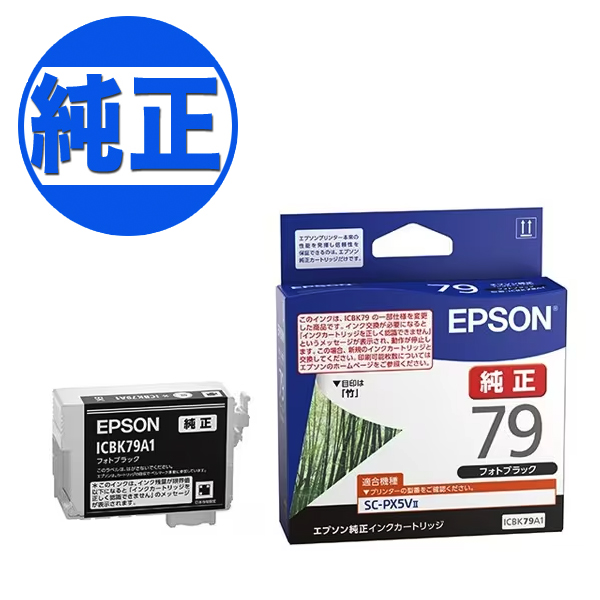 ڽ󥯡ۡڼʡEPSON  IC79 󥯥ȥå եȥ֥å ICBK79A1եȥ֥å