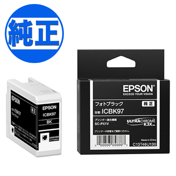 EPSON 純正インクカートリッジ SC9BK70 フォトブラック 700ml - 3