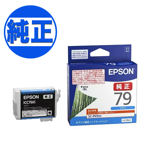 ڽ󥯡ۡڼʡEPSON  IC79 󥯥ȥå  ICC79A1