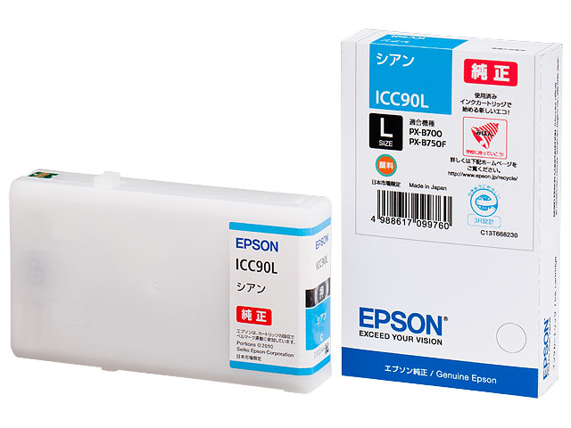 EPSON純正インク IC90L - プリンター・複合機