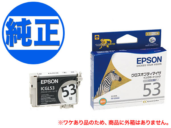 ڽ󥯡ۡڽʬ EPSON  IC53󥯥ȥå ץƥޥ ICGL53ڥ᡼̵ۡץƥޥ