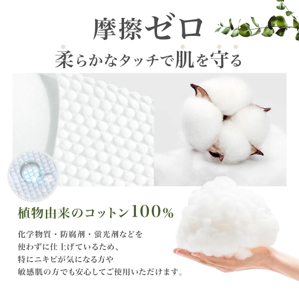 ICHIBOKU ��ʪͳ�� �ʥ����� �ե����������� �Ҵ�ȩ ȩ��ͥ���� ����󥸥󥰥�����  60������2�ĥ��å� ������̵���ۡ�60������2�ĥ��å�(120��)