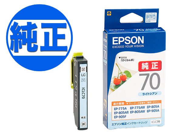 PC周辺機器EPSON  EP-805 AW 純正インク付　【ジャンク品】