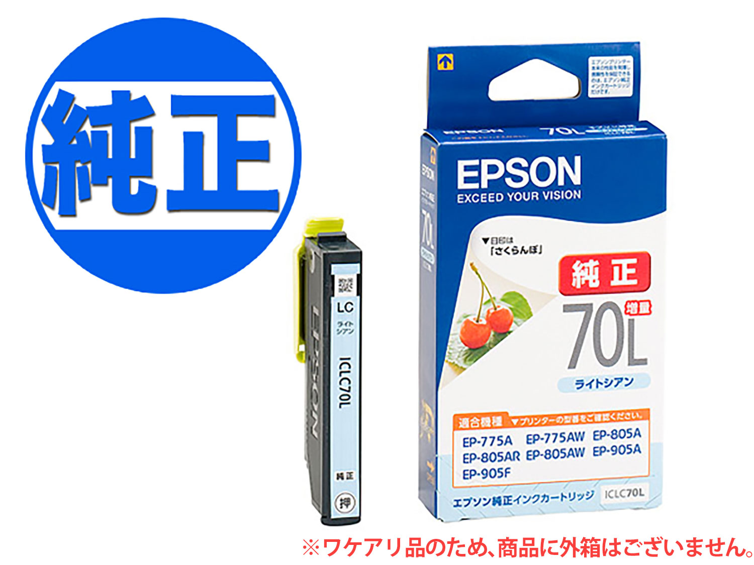 ڽ󥯡ۡڽʬ EPSON  IC70 󥯥ȥå L ICLC70Lڥ᡼̵̥ۡ饤ȥ