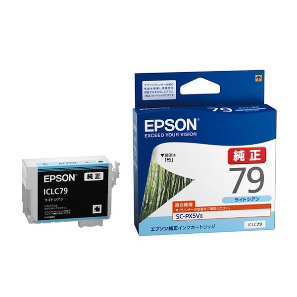 EPSON 純正インクカートリッジ(ライトシアン) SC8LC70：ショップハナ