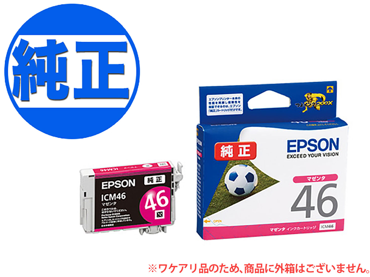 ڽ󥯡ۡڽʬ EPSON  IC46󥯥ȥå ICM46ڥ᡼̵ۡޥ