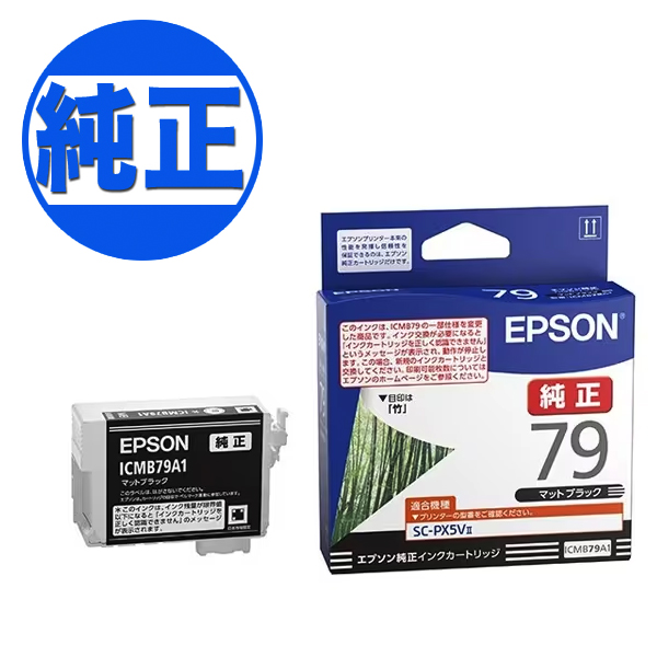 ڽ󥯡ۡڼʡEPSON  IC79 󥯥ȥå ޥåȥ֥å ICMB79A1ޥåȥ֥å