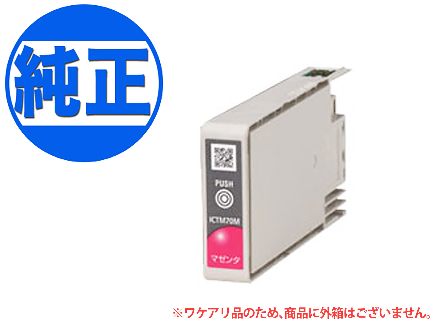 ڽ󥯡ۡڽʬ EPSON  ICTM70󥯥ȥå ICTM70M-Sڥ᡼̵ۡޥ