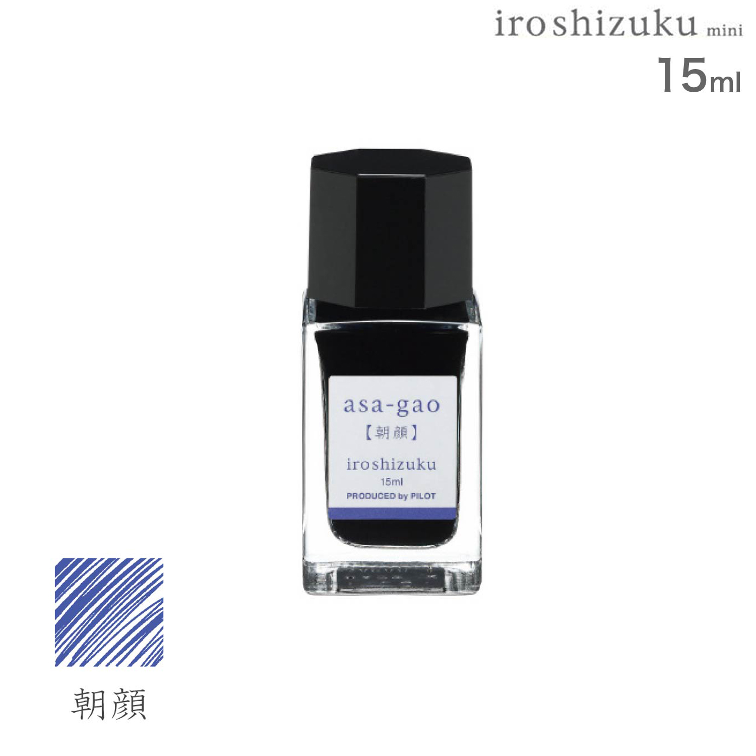 PILOT ѥå ǯɮ iroshizuku ̼ mini  ڥ᡼Բġۡ(ī)